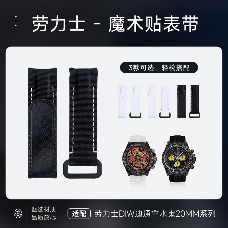 20mm Two Spring Bar Curved End - Curved Spring Bar 评论和价格