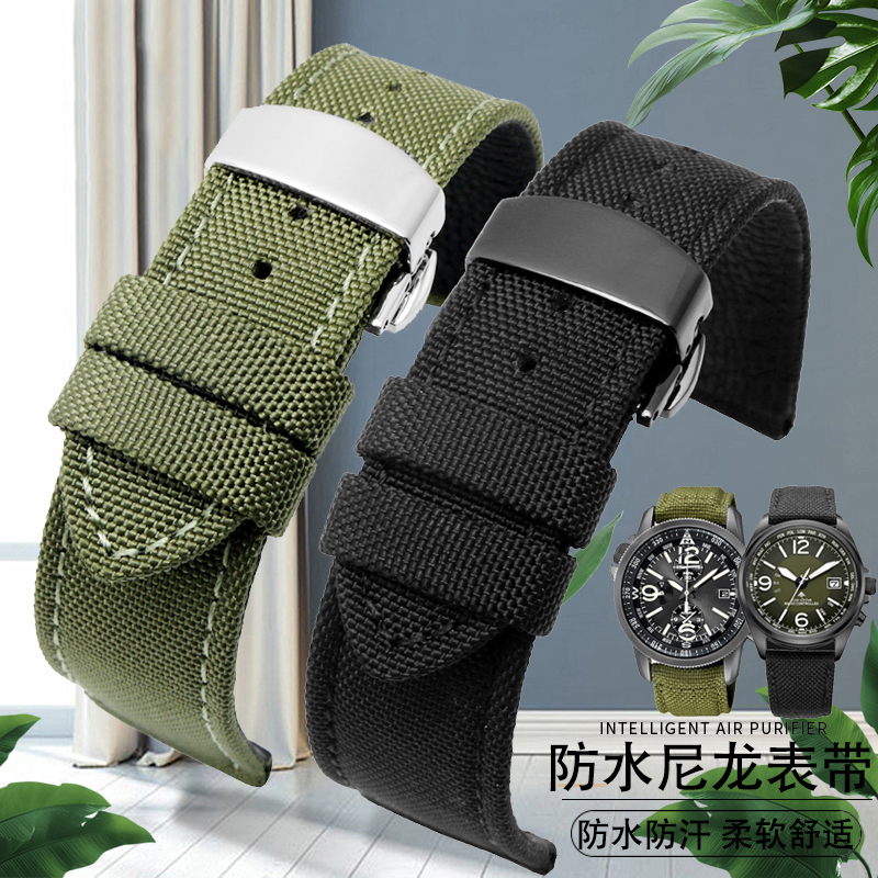 For Omega Seiko Casio Tissot W - Nato Strap Nylon 评论和价格