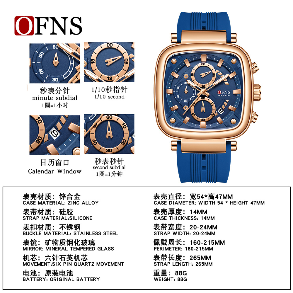 OFNS square waterproof sports  - Rubber Strap Diver 评论和价格