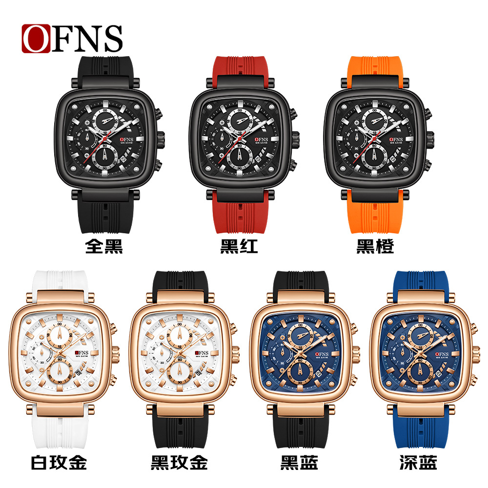 OFNS square waterproof sports  - Rubber Strap Diver 评论和价格