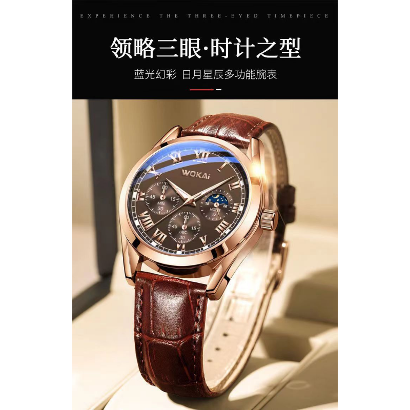 WOKAI Fashion Casual Business  - Leather Watch Band Men 评论和价格