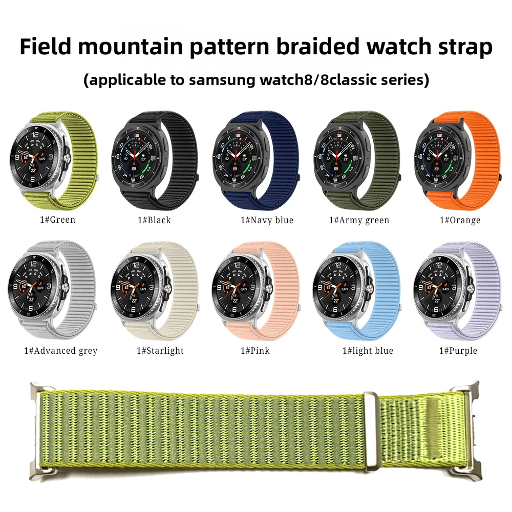 Wave Nylon Loop strap For Sams - Sport Loop Velcro 评论和价格